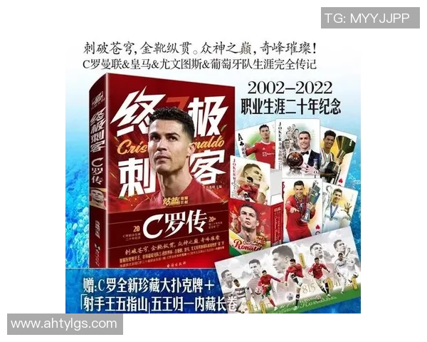 太阳神足球明星的辉煌历程与未来展望：从绿茵场到全球舞台的传奇之路