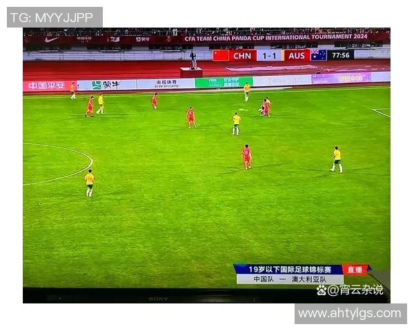 赛后分析南京足球队与北京足球队的战术配合与表现评估